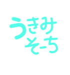 超シンプルかわいいデカ文字(沖縄方言)（個別スタンプ：4）