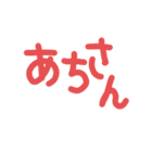 超シンプルかわいいデカ文字(沖縄方言)（個別スタンプ：5）