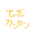 超シンプルかわいいデカ文字(沖縄方言)（個別スタンプ：7）