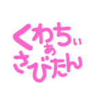 超シンプルかわいいデカ文字(沖縄方言)（個別スタンプ：9）