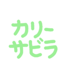 超シンプルかわいいデカ文字(沖縄方言)（個別スタンプ：10）