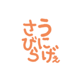 超シンプルかわいいデカ文字(沖縄方言)（個別スタンプ：13）