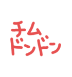 超シンプルかわいいデカ文字(沖縄方言)（個別スタンプ：15）