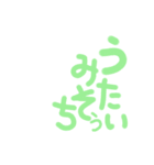 超シンプルかわいいデカ文字(沖縄方言)（個別スタンプ：16）