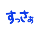 超シンプルかわいいデカ文字(沖縄方言)（個別スタンプ：27）