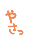 超シンプルかわいいデカ文字(沖縄方言)（個別スタンプ：29）