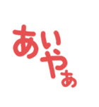 超シンプルかわいいデカ文字(沖縄方言)（個別スタンプ：30）