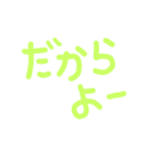 超シンプルかわいいデカ文字(沖縄方言)（個別スタンプ：34）