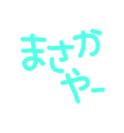 超シンプルかわいいデカ文字(沖縄方言)（個別スタンプ：35）