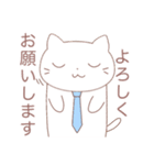 さか猫〜お仕事編〜（個別スタンプ：2）