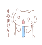 さか猫〜お仕事編〜（個別スタンプ：3）