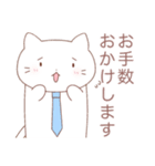 さか猫〜お仕事編〜（個別スタンプ：4）