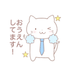 さか猫〜お仕事編〜（個別スタンプ：14）