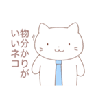 さか猫〜お仕事編〜（個別スタンプ：15）