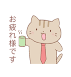 さか猫〜お仕事編〜（個別スタンプ：22）