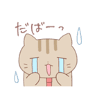 さか猫〜お仕事編〜（個別スタンプ：39）