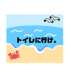 口の悪い夏の風物詩たち（個別スタンプ：15）