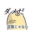 田中たかし CRUNK（個別スタンプ：26）