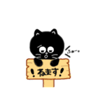 ゆるねこ(H)（個別スタンプ：11）