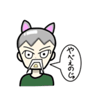 Anonymous Reports（個別スタンプ：11）