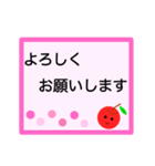 シンプルで使いやすい！シニアの方も是非！（個別スタンプ：1）