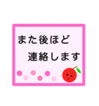 シンプルで使いやすい！シニアの方も是非！（個別スタンプ：6）