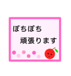 シンプルで使いやすい！シニアの方も是非！（個別スタンプ：8）