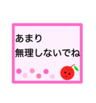 シンプルで使いやすい！シニアの方も是非！（個別スタンプ：9）