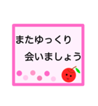 シンプルで使いやすい！シニアの方も是非！（個別スタンプ：11）