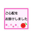 シンプルで使いやすい！シニアの方も是非！（個別スタンプ：13）