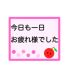 シンプルで使いやすい！シニアの方も是非！（個別スタンプ：14）