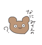 なかよしなおとももち（個別スタンプ：21）