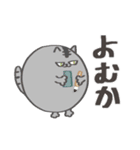 まんまるねこの日常（個別スタンプ：33）