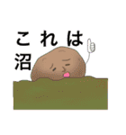 推しが尊いクソお野菜スタンプ（個別スタンプ：9）