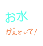 家事手伝いスタンプ（依頼・確認編）②（個別スタンプ：4）