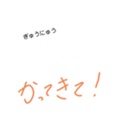 家事手伝いスタンプ（依頼・確認編）②（個別スタンプ：5）