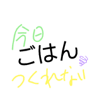 家事手伝いスタンプ（依頼・確認編）②（個別スタンプ：7）