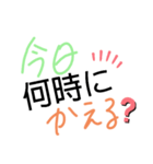 家事手伝いスタンプ（依頼・確認編）②（個別スタンプ：8）