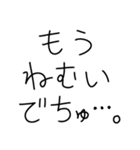 【赤ちゃん返信♡】（個別スタンプ：7）