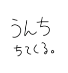 【赤ちゃん返信♡】（個別スタンプ：14）