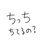 【赤ちゃん返信♡】（個別スタンプ：15）