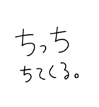 【赤ちゃん返信♡】（個別スタンプ：16）