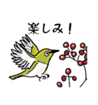 毎日使える小鳥のあいさつ【日常ほんわか】（個別スタンプ：15）