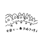 オオカミと愉快な仲間たち（個別スタンプ：32）