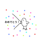 独特ヒヨコスタンプ（個別スタンプ：14）