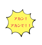 大阪のおばちゃん日常会話編（個別スタンプ：2）