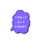 大阪のおばちゃん日常会話編（個別スタンプ：6）