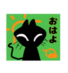 黒猫まぐろたちの色々（個別スタンプ：1）