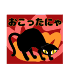 黒猫まぐろたちの色々（個別スタンプ：8）