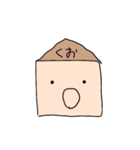 みーにーく（個別スタンプ：8）